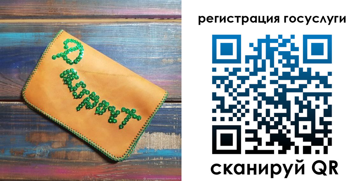 прописка для кредита в Нижнем Ломове