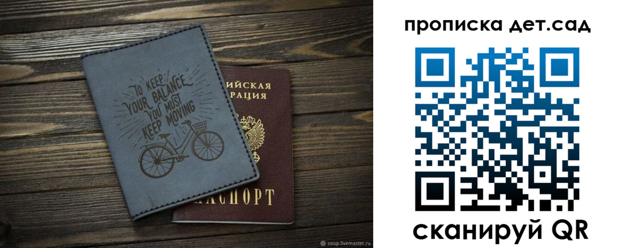 прописка от собственника в Нижнем Ломове