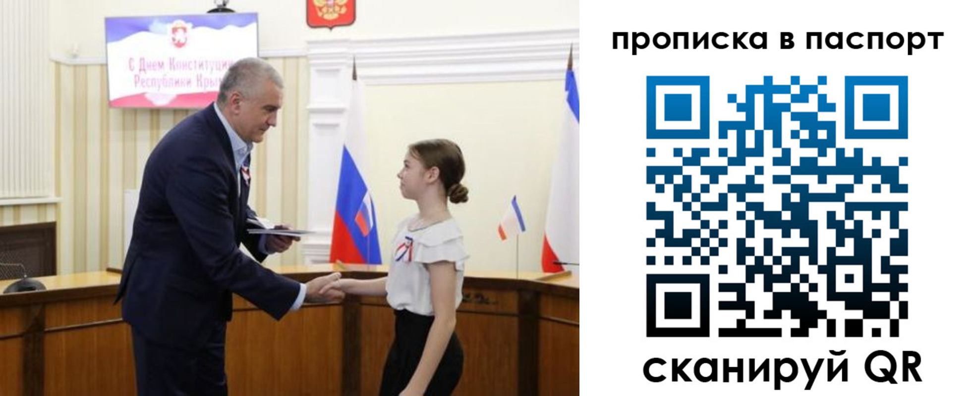 прописка для военкомата в Нижнем Ломове